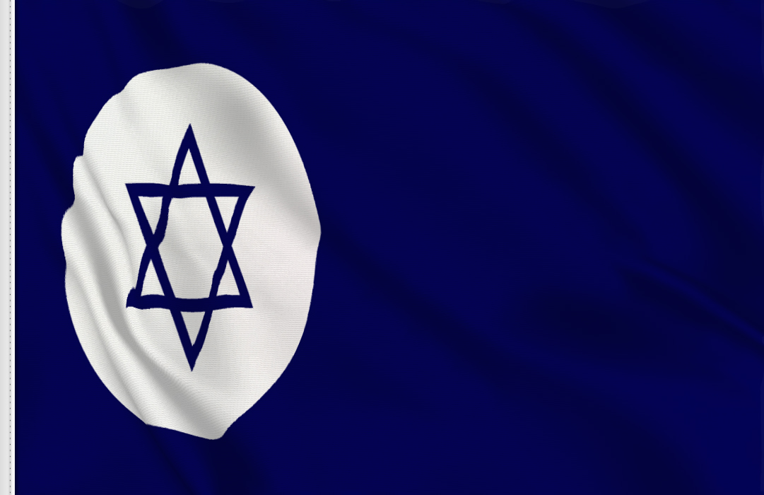 bandera de Israel Marina Mercante bandera de Israel Marina Mercante