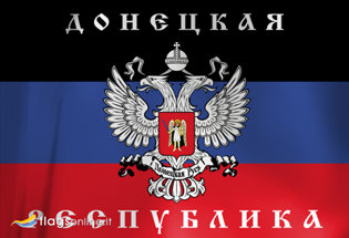 Bandera de la Republica Popular de Donetsk