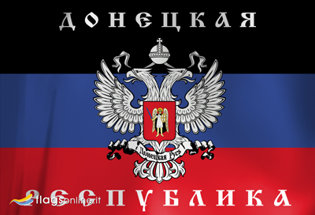 Flag Donetsk People s Republic