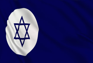 Bandera Israel Marina Mercante