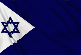 Bandera Israel Marina Militar