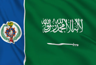 Bandera Arabia Saudi Marina Militar