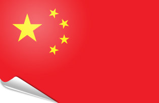 Adhesive flag China